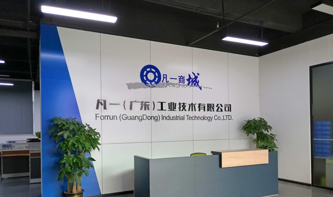 Forrun 2025 Dragon Boat Festival Holiday Notice