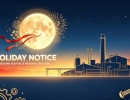 Notice of Mid‑Autumn Festival & National Day Holiday 2026