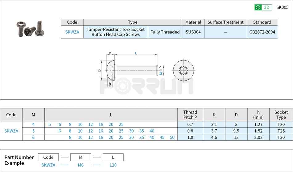 Tamper-Resistant Torx Socket Button Head Cap Screws Drawing/Specifications